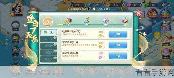 合合岛无限体力秘籍大揭秘
