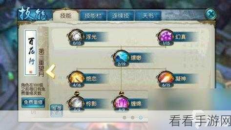 手游诛仙，天音法宝属性深度剖析与战力飙升秘籍