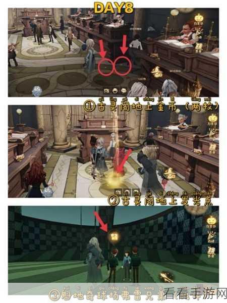 哈利波特魔法觉醒，凯文与海格教授共探拼图寻宝奇遇记