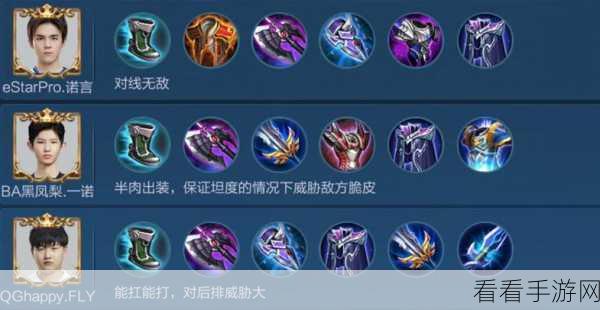 KPL赛场亚瑟大放异彩，精彩操作全解析，助你上分无忧！