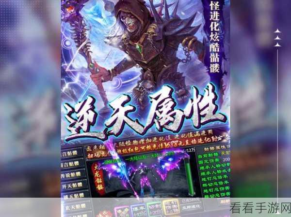 热血千刀斩神兽特权新手玩法指南