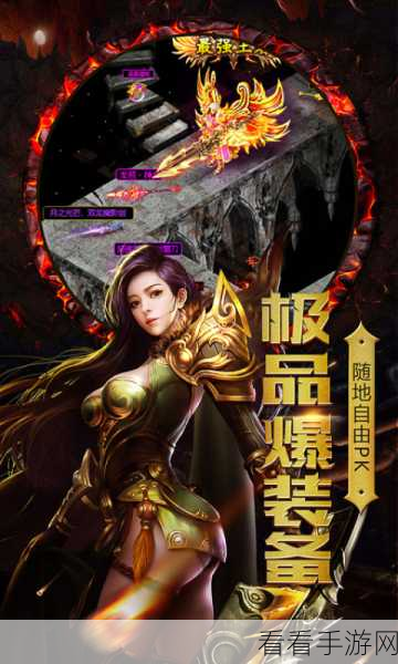 热血千刀斩神兽特权新手玩法指南
