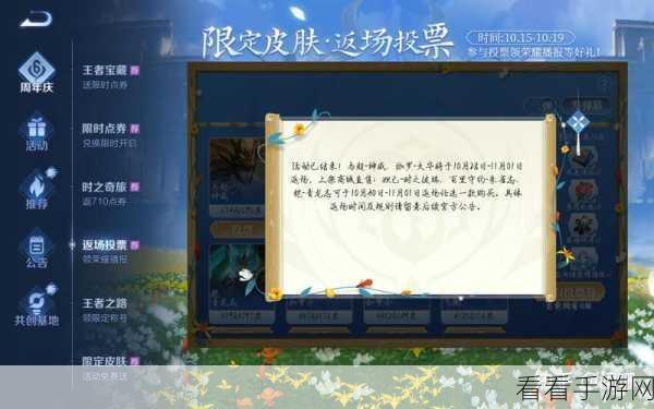 王者荣耀2019圣诞礼盒深度解析，性价比之王究竟花落谁家？
