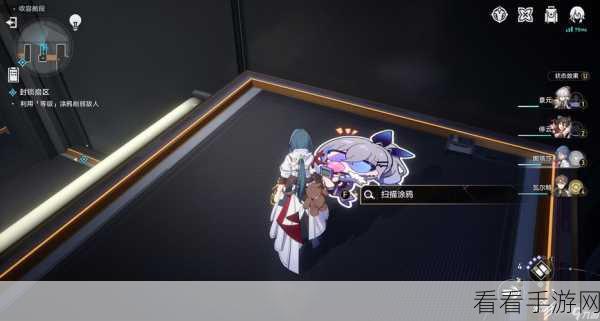 崩坏星穹铁道封锁扇区难度 1 速通秘籍全公开