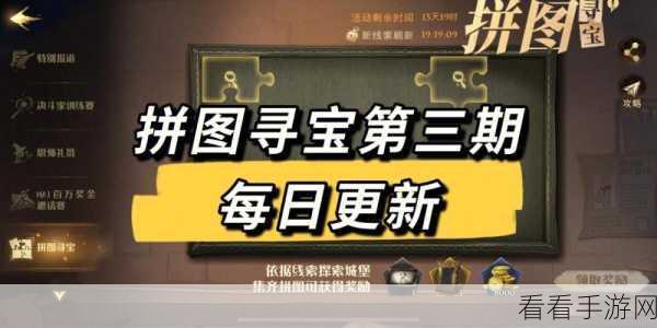 手游玩家必看，冒险寻宝体力过剩？这些妙招助你高效消耗！