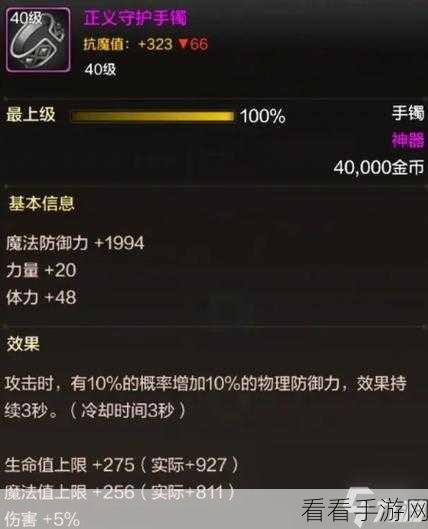 DNF 手游，蓝量掌控秘籍 职业深度剖析