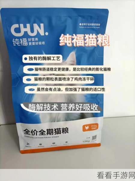 猫宅97小班美食揭秘，猫粮大比拼，揭秘它们的最爱及独特口味