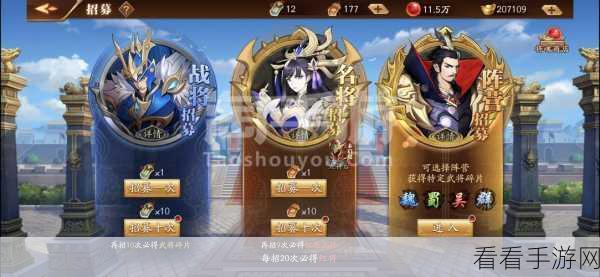 烈焰雄狮震撼降临！放开那三国3全新白金神兽登场详解