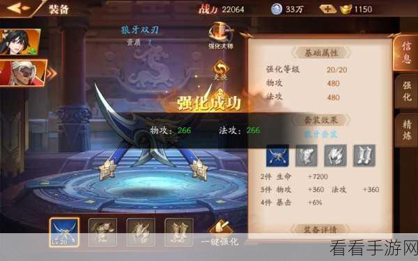 烈焰雄狮震撼降临！放开那三国3全新白金神兽登场详解