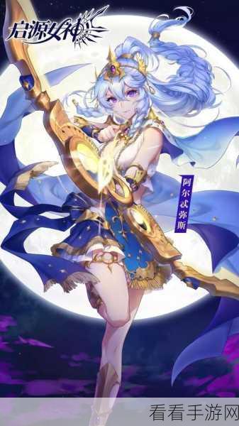 启源女神顶尖攻略，梅林装备选择与搭配秘籍，解锁无尽战斗潜能