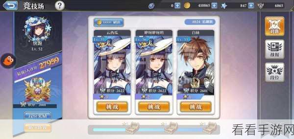 启源女神顶尖攻略，梅林装备选择与搭配秘籍，解锁无尽战斗潜能
