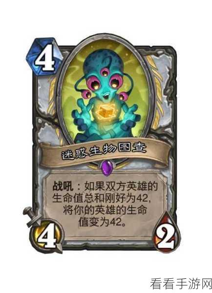 炉石传说宇宙牧卡组深度探秘，赛场致胜秘诀大公开