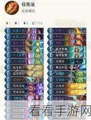 炉石传说宇宙牧卡组深度探秘，赛场致胜秘诀大公开
