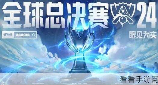 联盟手游热度不减，顶尖赛事激战正酣！