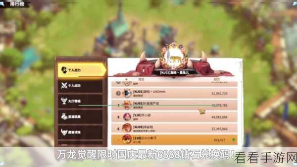 万龙觉醒，维德尔宝物终极选择指南，解锁战斗新境界