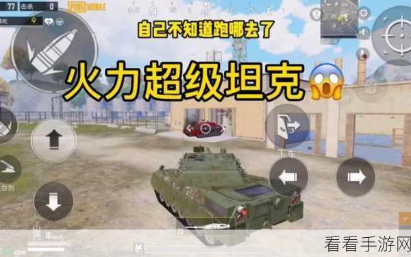 和平精英高手进阶，火力对决制胜秘籍大公开