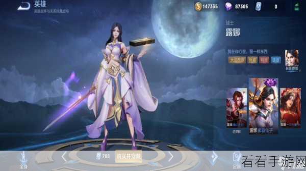 深度剖析，露娜局内建模美丑大揭秘