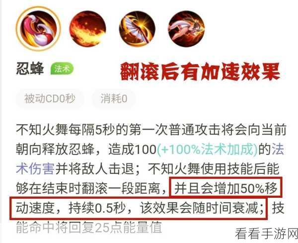 王者荣耀，低段位光速飞升秘籍大公开