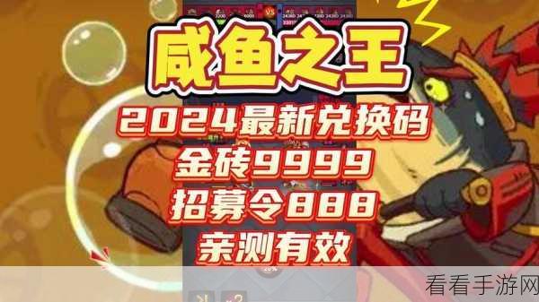 咸鱼之王，骨灰级玩家亲授起号秘籍，游戏体验飙升