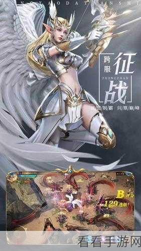 荣耀大天使新版本爆料，祈愿之书解锁结界，全新挑战等你征服