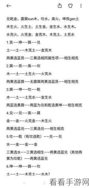 极无双2秘境寻宝全攻略，深度解析与最新进展