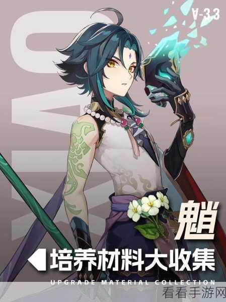 原神魈配音之谜，探寻幕后之声
