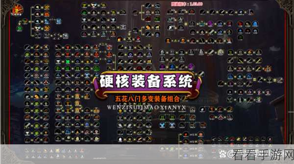 鲁玛岛探险指南，揭秘高级装备获取秘籍