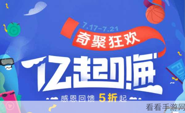 飞越13号房正式版定档，感恩线上见面会赢京东卡大奖