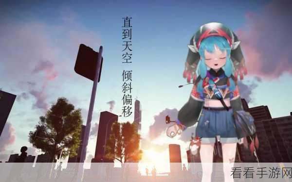 绮萱登场！ACE虚拟歌姬新歌手明日震撼上线，独家揭秘绮萱出道细节