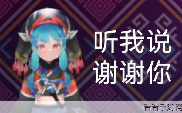 绮萱登场！ACE虚拟歌姬新歌手明日震撼上线，独家揭秘绮萱出道细节