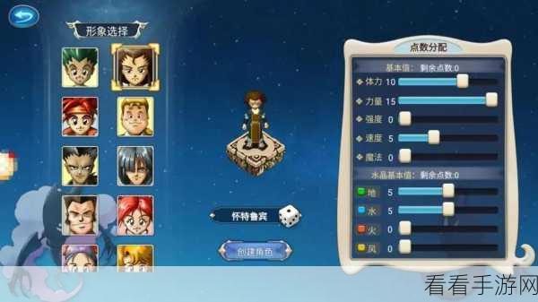 魔力宝贝觉醒，合成版前期攻略大揭秘，助你快速成长！