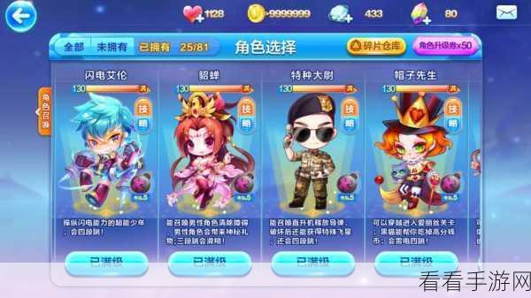 元气动森777小卖部，限时福利大放送，赢取稀有道具与海量金币！