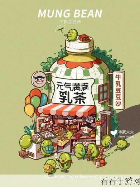 元气动森777小卖部，限时福利大放送，赢取稀有道具与海量金币！