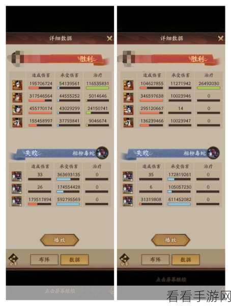神仙道 3 天书阁角色加点秘籍大公开