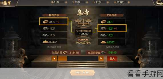 三国大领主九州新赛季游戏攻略