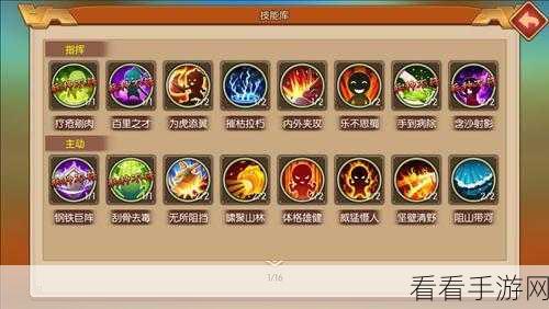 三国大领主九州新赛季游戏攻略