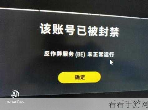 绝地求生外挂泛滥，蓝洞封禁挑战重重