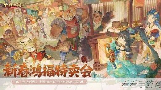 大话西游手游竞技场巅峰对决，最强PK阵容搭配攻略