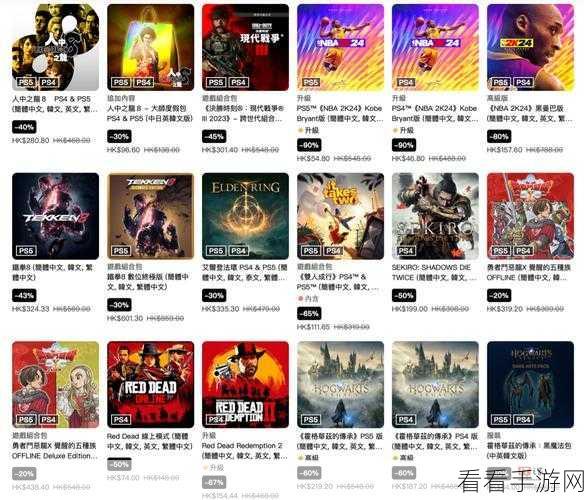 PSN港服双十一狂欢，全类型游戏大作低至2折，独家折扣不容错过！