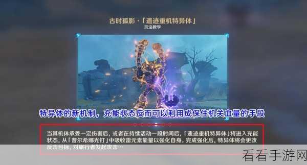 原神古时孤影活动深度解析，青墟浦勘测点精准定位与高效攻略