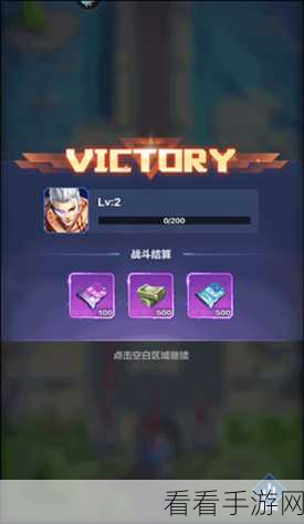 荣耀战争，顶尖脑力训练攻略大揭秘