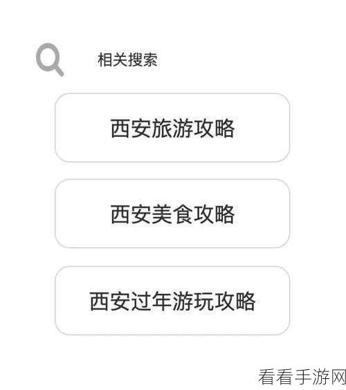 永生传说深度攻略，解锁隐藏剧情与高效升级秘籍