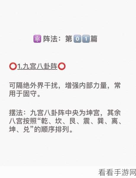 仙侠世界，仙与仙游属性的神秘密码大揭秘