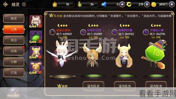 龙之谷手游公会战，无敌阵容与神级玩法深度揭秘