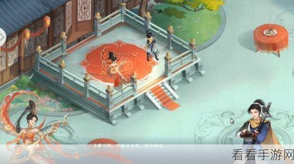 新仙剑奇侠传手游，登顶江湖的不传之秘