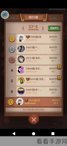 咸鱼之王咸将塔 88 - 10 关致胜秘籍，完美阵容与破局思路