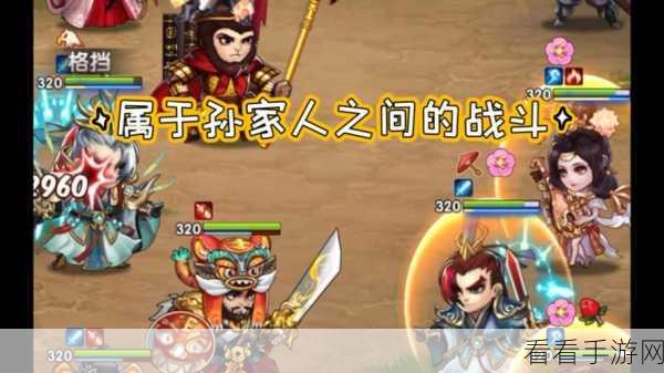 胡了三国，顶级武将组合策略揭秘，称霸战场不是梦！