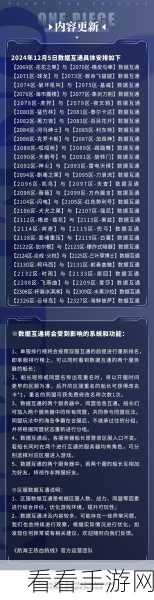 航海王热血航线双平台互通全解析，安卓苹果共赴伟大航路