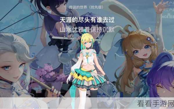 ACE虚拟歌姬商业化进程加速，ACE Studio即将开启全新篇章