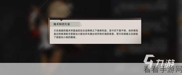 异象回声预抽卡攻略，五星角色怎么选？详解自选策略助你赢在起跑线